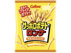 カルビー サッポロポテトロング やみつきコンソメ味